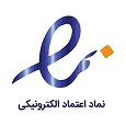 نماد اعتماد الکترونیک